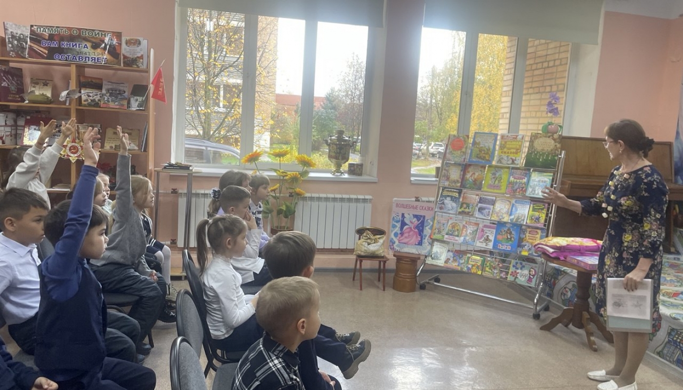 Путешествие в мир знаний